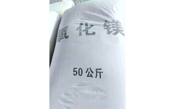 輕燒鎂粉95